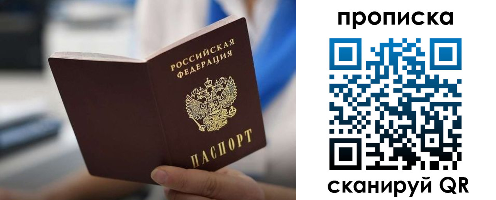 временная регистрация адрес в Татарстане