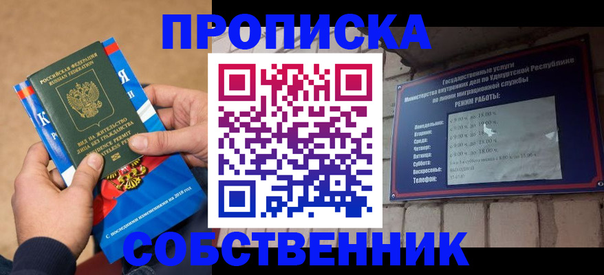 миграционный учет в Татарстане